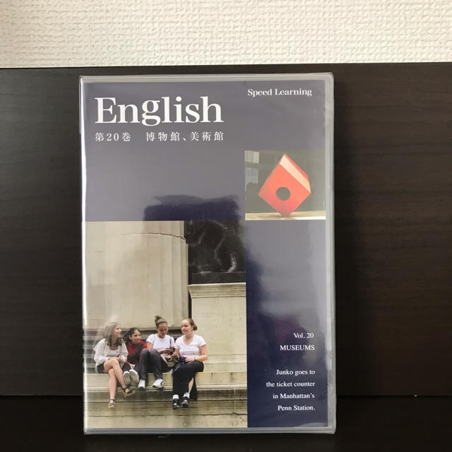 スピードラーニング 英語 20巻 | フリマアプリ ラクマ