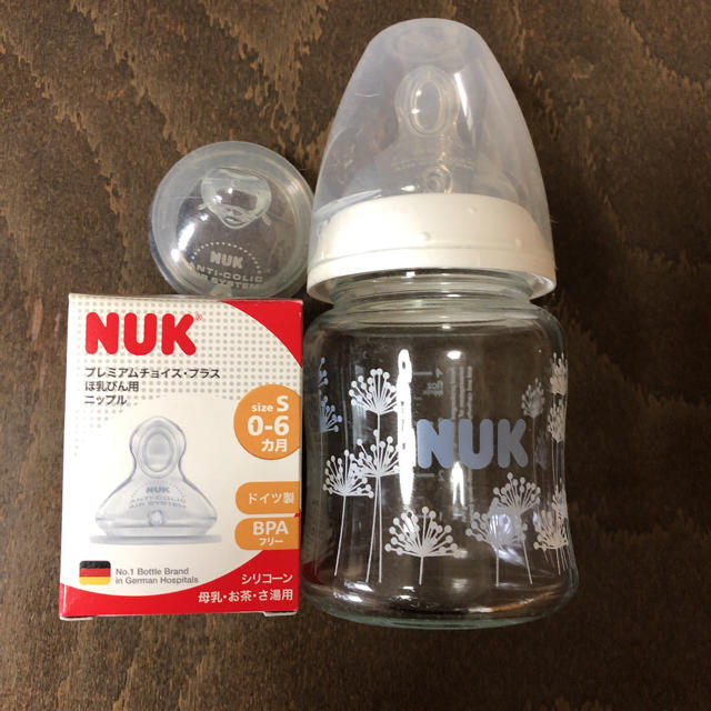 VETTA(ベッタ)のNUK 哺乳瓶 (おまけ:ニップル) キッズ/ベビー/マタニティの授乳/お食事用品(哺乳ビン)の商品写真