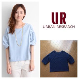 アーバンリサーチ(URBAN RESEARCH)のUR＊リップルプルオーバー＊(シャツ/ブラウス(長袖/七分))