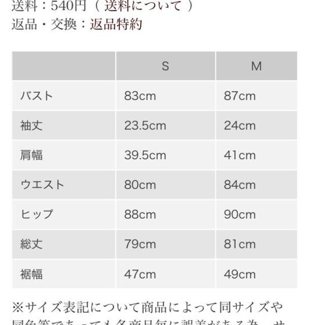 TODAYFUL(トゥデイフル)のボーダーワンピ♡ レディースのワンピース(ひざ丈ワンピース)の商品写真