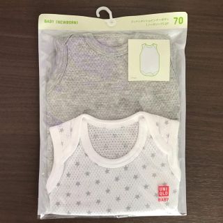 ユニクロ(UNIQLO)の新品☆ ユニクロ コットンメッシュインナーボディー(肌着/下着)