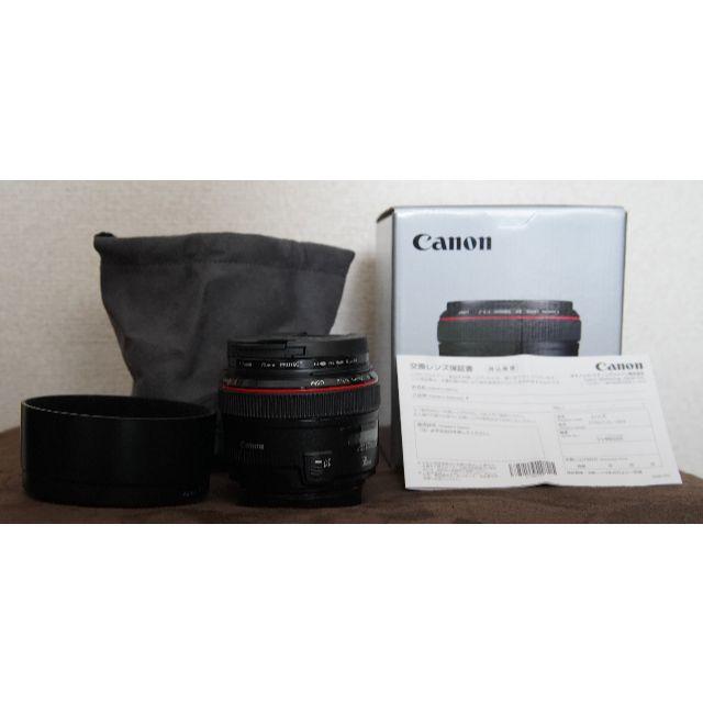 美品 CANONキヤノン EF50mm F1.2L USM 純正プロテクター付き045m〜∞最大撮影倍率