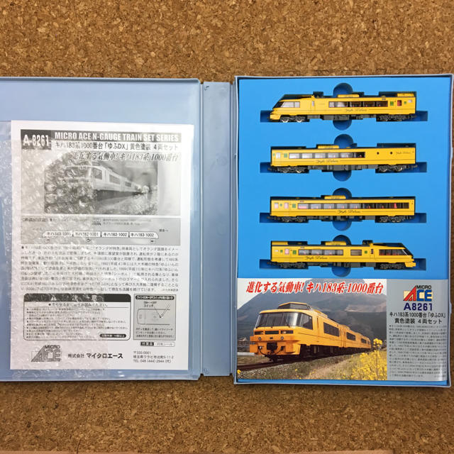 エースさん専用 4セット 特価人気商品 www.m-arteyculturavisual.com