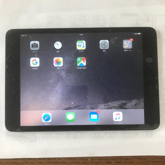 Apple iPad Mini with Wi-Fi 64GB Black