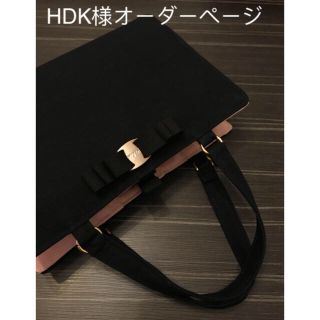 HDK様オーダーページ(レビューブックカバー)(ブックカバー)