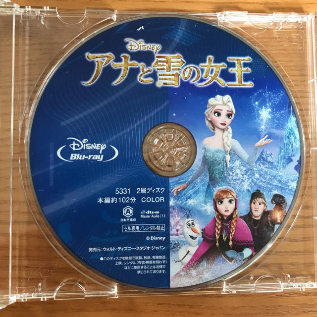 Disney(ディズニー)のアナと雪の女王  【Blu-rayのみ】 エンタメ/ホビーのDVD/ブルーレイ(アニメ)の商品写真
