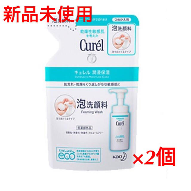 Curel(キュレル)のキュレル 泡洗顔 詰め替え用2個 コスメ/美容のスキンケア/基礎化粧品(洗顔料)の商品写真