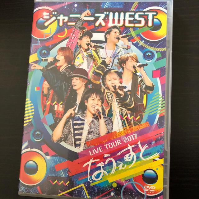 ジャニーズWEST   DVD