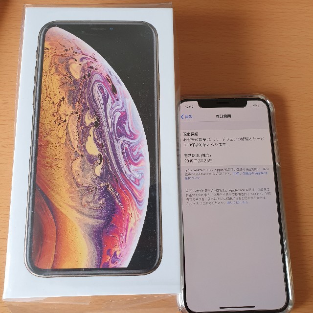 iPhone XS ゴールド 64GB SIMフリー