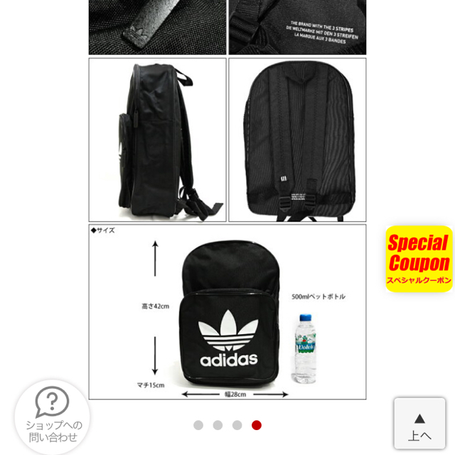 adidas(アディダス)のadidas リュック メンズのバッグ(バッグパック/リュック)の商品写真