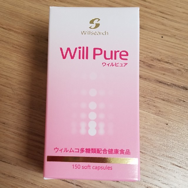 ウィルピュア Will Pure