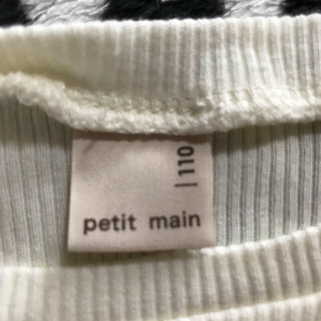 petit main(プティマイン)のニット キッズ 110 プティマイン  キッズ/ベビー/マタニティのキッズ服女の子用(90cm~)(ニット)の商品写真