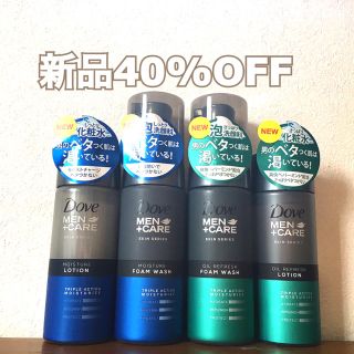 ユニリーバ(Unilever)の【新品40%超OFF】ダヴメン 洗顔&化粧水 2種セット(化粧水/ローション)