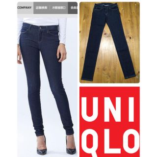 ユニクロ(UNIQLO)のUNIQLO スキニーテーパードウルトラストレッチデニム(スキニーパンツ)