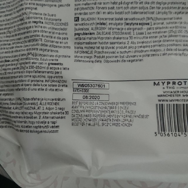 MYPROTEIN(マイプロテイン)のマイプロテイン ミルクティー 1kg 食品/飲料/酒の健康食品(プロテイン)の商品写真