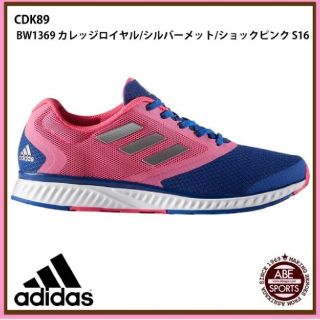 アディダス(adidas)のかずりん様専用　　新品　24.5cm アディダス　シューズ(スニーカー)