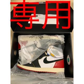 ナイキ(NIKE)の専用‼️NIKE AIR JORDAN 1 UNION 28 ジョーダン 1(スニーカー)