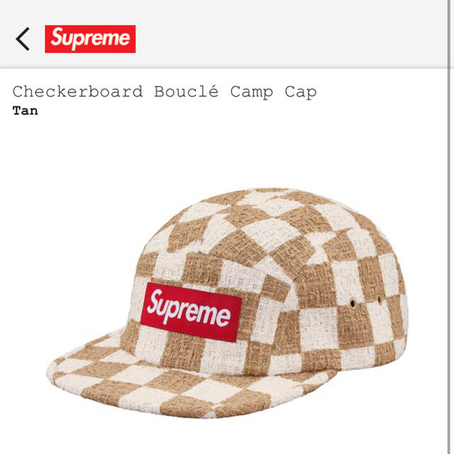 Supreme Checkerboard Bouclé Camp Cap