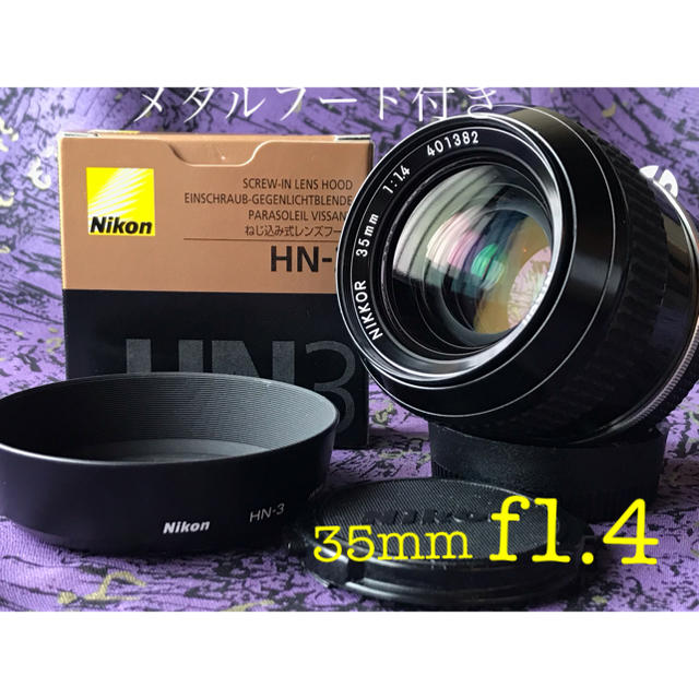 【美品 メタルフード付き】Nikon 35mm f1.4 ニコン