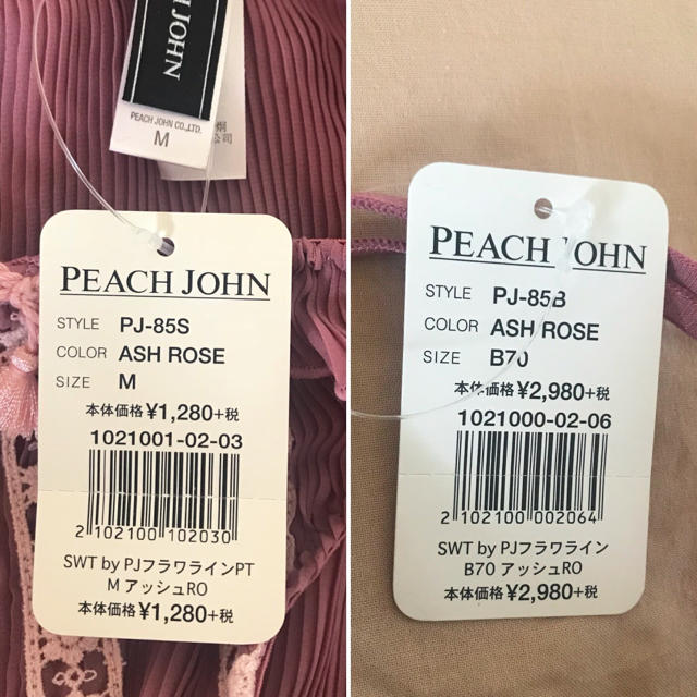 PEACH JOHN(ピーチジョン)のPEACH JOHN ブラ＆パンティー レディースの下着/アンダーウェア(ブラ&ショーツセット)の商品写真