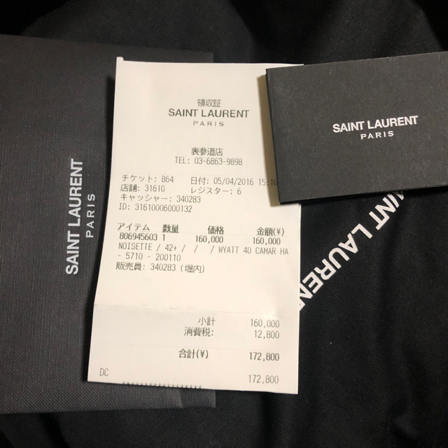 Saint Laurent(サンローラン)のそむさん専用 サンローラン リングブーツ デニム テディ デストロイ シャツ メンズの靴/シューズ(ブーツ)の商品写真