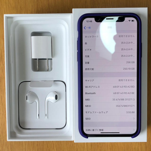taka様専用iPhone X SIMフリー 256GB 美品 豪華セット! 入園入学祝い