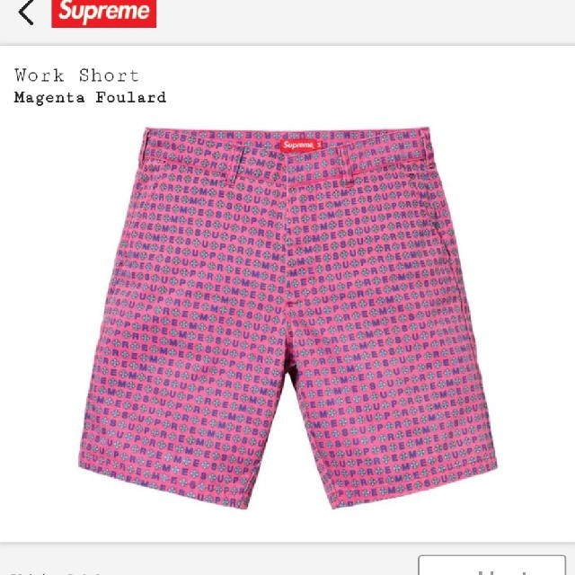 Bernadette Corporation Work Short - spring summer 2023 - Supreme