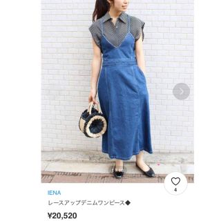 イエナ(IENA)の2018ss イエナ レースアップデニムワンピース◆36サイズ ¥20,520 (ロングワンピース/マキシワンピース)