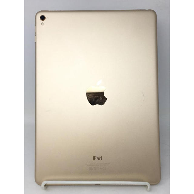 iPad PRO 9.7インチ 256GB Wi-Fi ゴールド 1