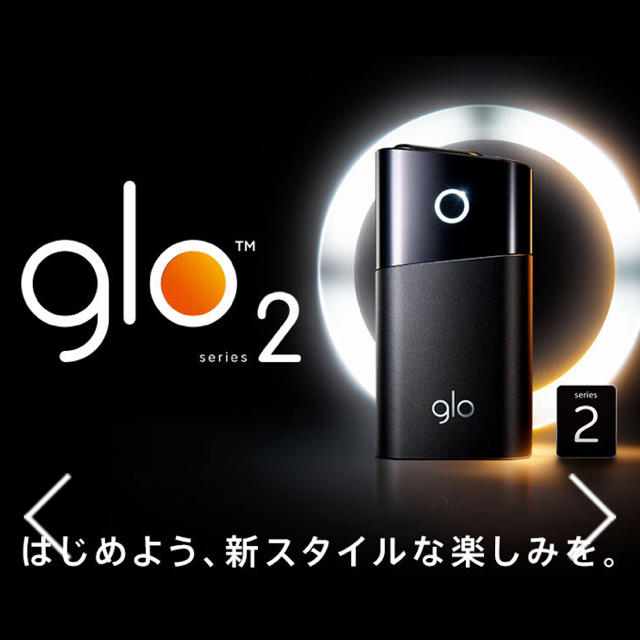 ポイント5倍 【新品未開封】グロー glo シリーズ2 リッチブラック