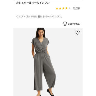 ユニクロ(UNIQLO)の新品 ＊ カシュクールオールインワン (オールインワン)