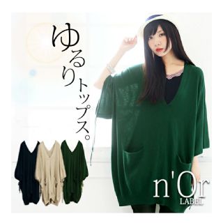 アンティカ(antiqua)の●専用●ゆるり Vネック トップス フォレストグリーン(カットソー(半袖/袖なし))