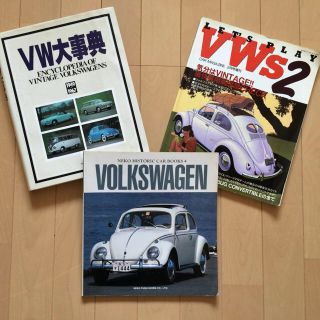 フォルクスワーゲン(Volkswagen)のフォルクスワーゲン雑誌3冊セット VOLKSWAGEN (趣味/スポーツ)