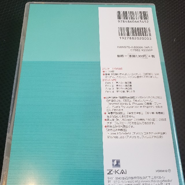 リンガメタリカ　CD エンタメ/ホビーのCD(その他)の商品写真