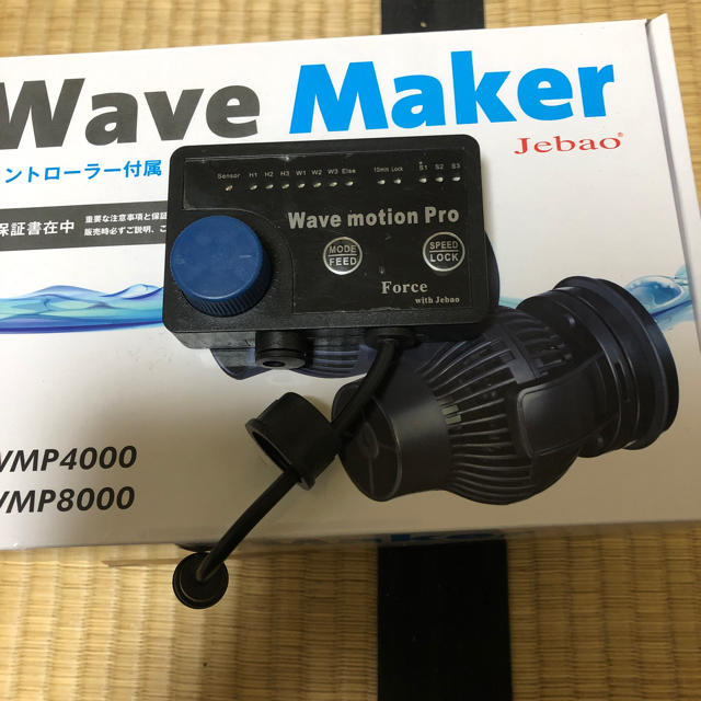 Wave Maker WMP4000