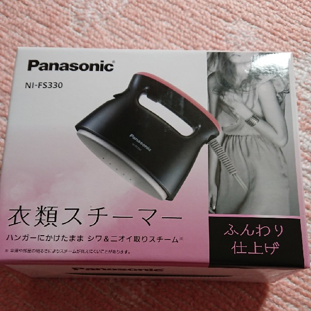 Panasonic(パナソニック)の衣類スチーマー スマホ/家電/カメラの生活家電(アイロン)の商品写真