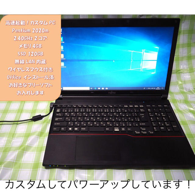 東芝　ノ-ドパソコン　SSD24GB メモ8GB  office タッチパネル
