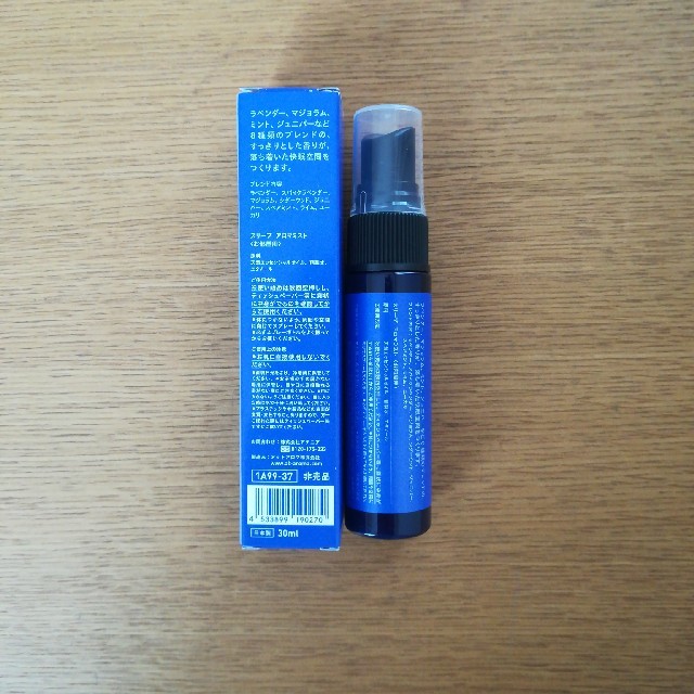 Attenir(アテニア)のアテニア　スリープ アロマミスト　30ml コスメ/美容のリラクゼーション(アロマグッズ)の商品写真