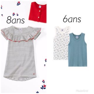 プチバトー(PETIT BATEAU)のナリル様専用8ans6ans(Tシャツ/カットソー)