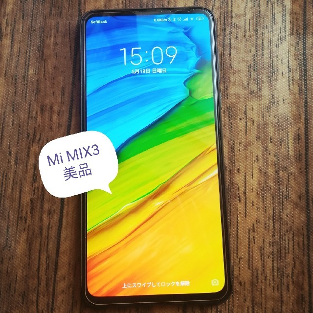 Xiaomi MI  MIX3  ブラック　128GB  SIMフリー