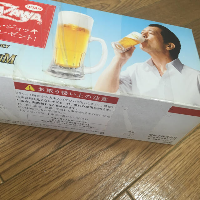 サントリー(サントリー)の矢沢永吉 未使用 プレミアムモルツ ビールジョッキ グラス エンタメ/ホビーのタレントグッズ(ミュージシャン)の商品写真