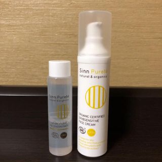 ジョンマスターオーガニック(John Masters Organics)のシンピュルテ／化粧水、クリーム(フェイスクリーム)