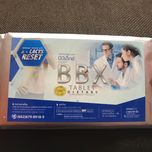 x ダイエットサプリ 30錠の通販 By るん S Shop ラクマ x ダイエットサプリ 30錠の通販 By るん S Shop ラクマ