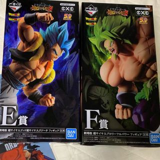 ドラゴンボール(ドラゴンボール)のドラゴンボール 一番くじ 超戦士バトル列伝Z E賞 ゴジータ  F賞 ブロリー(フィギュア)