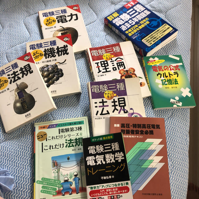 ポケット版 要点整理 電験三種電気数学トレーニング エンタメ/ホビーの本(資格/検定)の商品写真