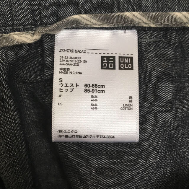 UNIQLO(ユニクロ)の【K .M .K様専用】   ワイドパンツ デニム 夏 初夏 Sサイズ 麻 綿 レディースのパンツ(デニム/ジーンズ)の商品写真