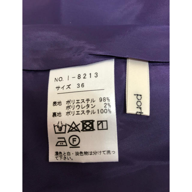 STYLE DELI(スタイルデリ)の‼︎マル3700様専用‼︎スタイルデリ☆リネンライクリボン付きスカート レディースのスカート(ロングスカート)の商品写真