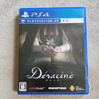 プレイステーションヴィーアール(PlayStation VR)のセネガルパレット様専用　デラシネ Deracine　龍が如く極　セット(家庭用ゲームソフト)