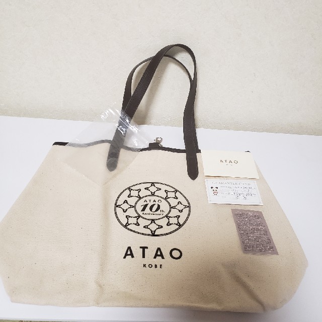 ATAO - ATAO 10周年記念 頒布/牛革トートバッグの通販 by あお's shop