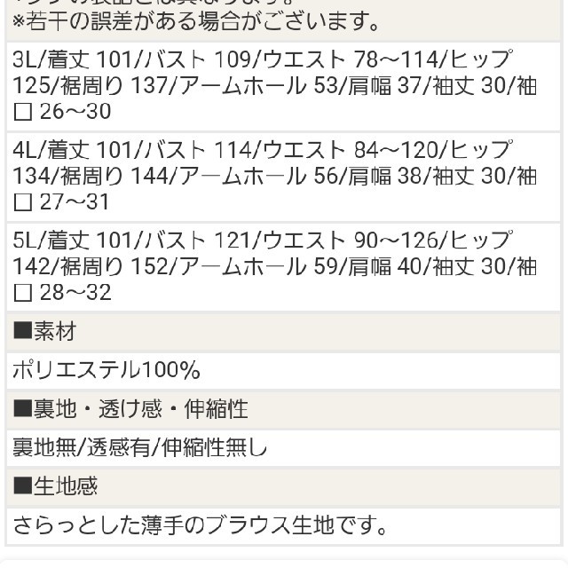 ワンピース　フラワープリント レディースのワンピース(ひざ丈ワンピース)の商品写真